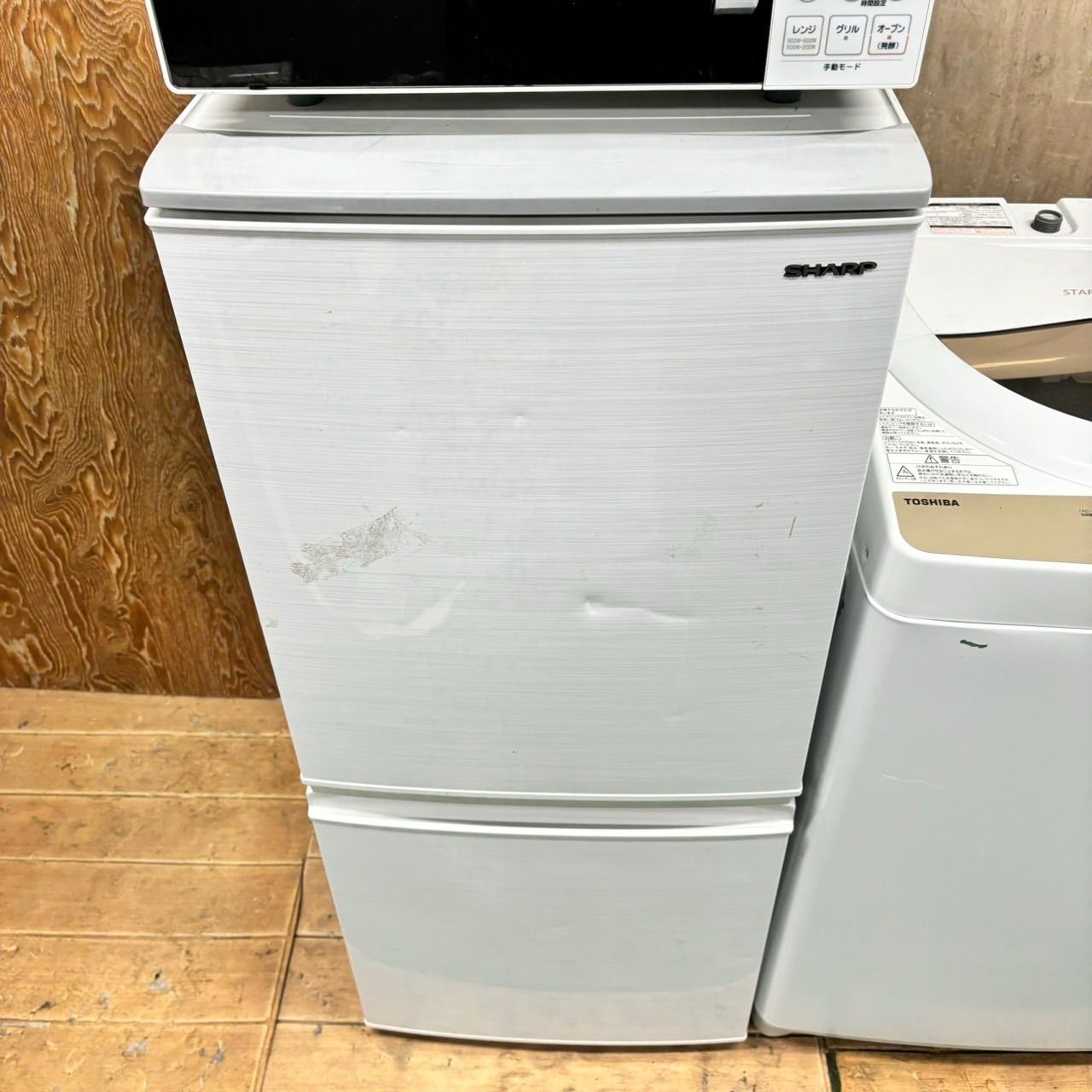 425 SHARP 冷蔵庫 容量137L 東芝 縦型洗濯機 容量5.0kg 電子レンジ ヤマダ 小型 一人暮らし 同棲 単身向けセット - メルカリ