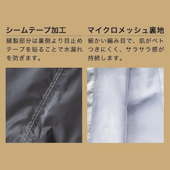 通勤 通学