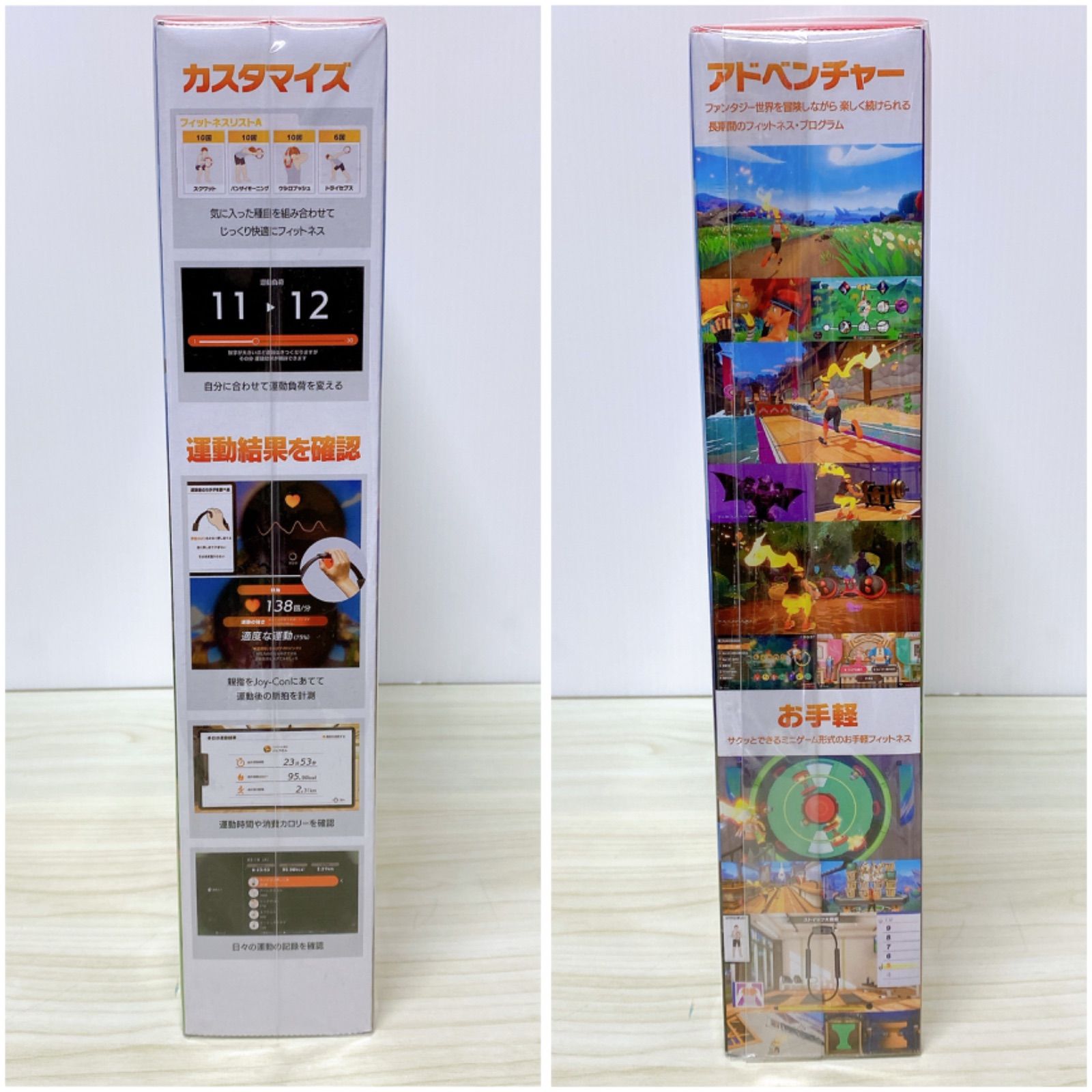 【未使用です】☆リングフィットアドベンチャー 任天堂 リングフィット アドベンチャー HAC-R-AL3PA - NTT-X Store