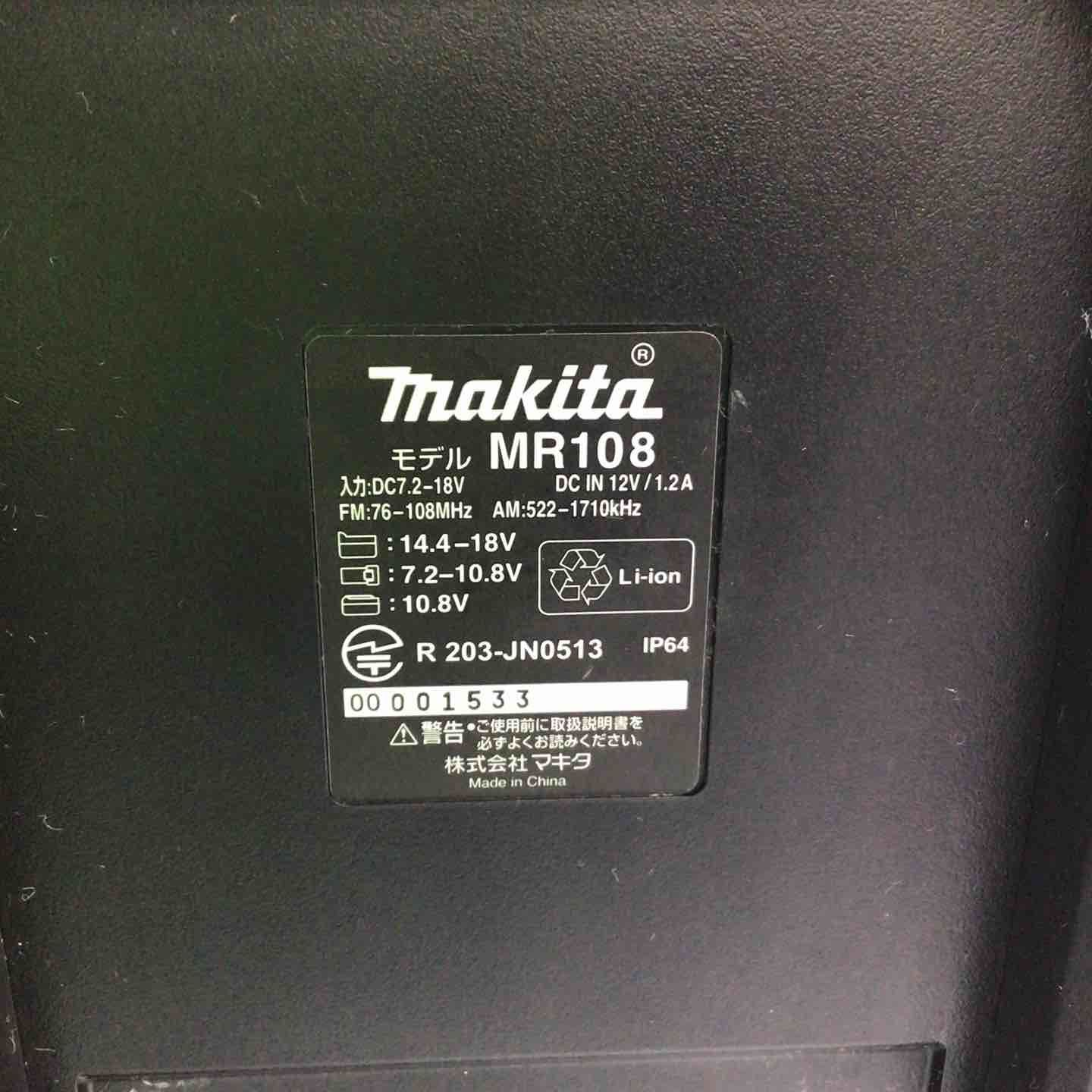 makita コードレスラジオ