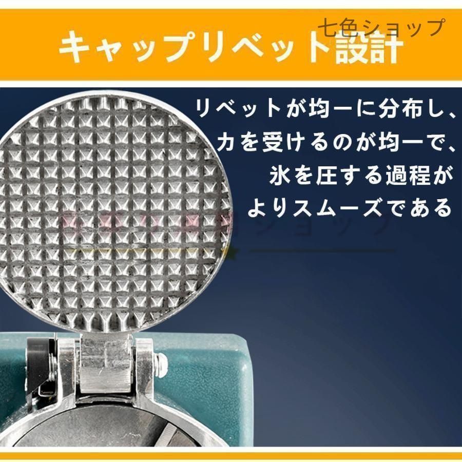 電動かき氷機 業務用かき氷機