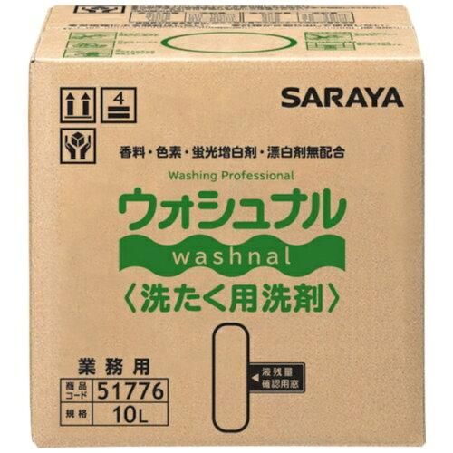 2営業日で発送