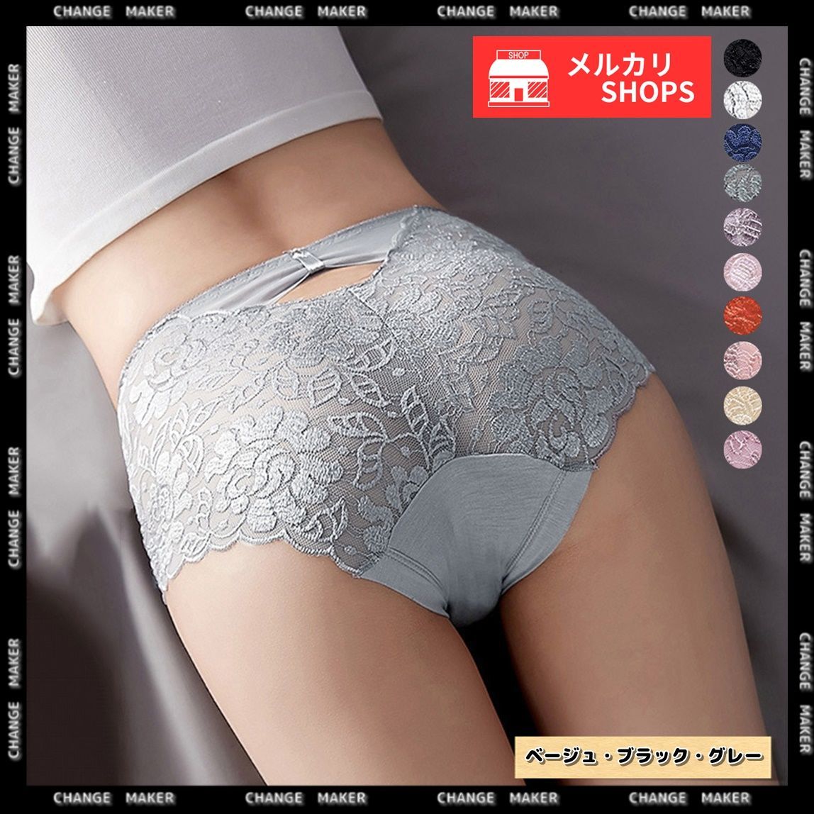 ベージュのランジェリー　エロ画像 