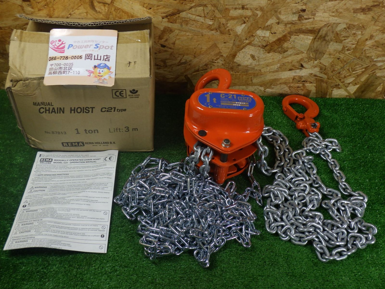 IGT天板ハーフユニットサイズスパイスホルダー ブラックバージョン