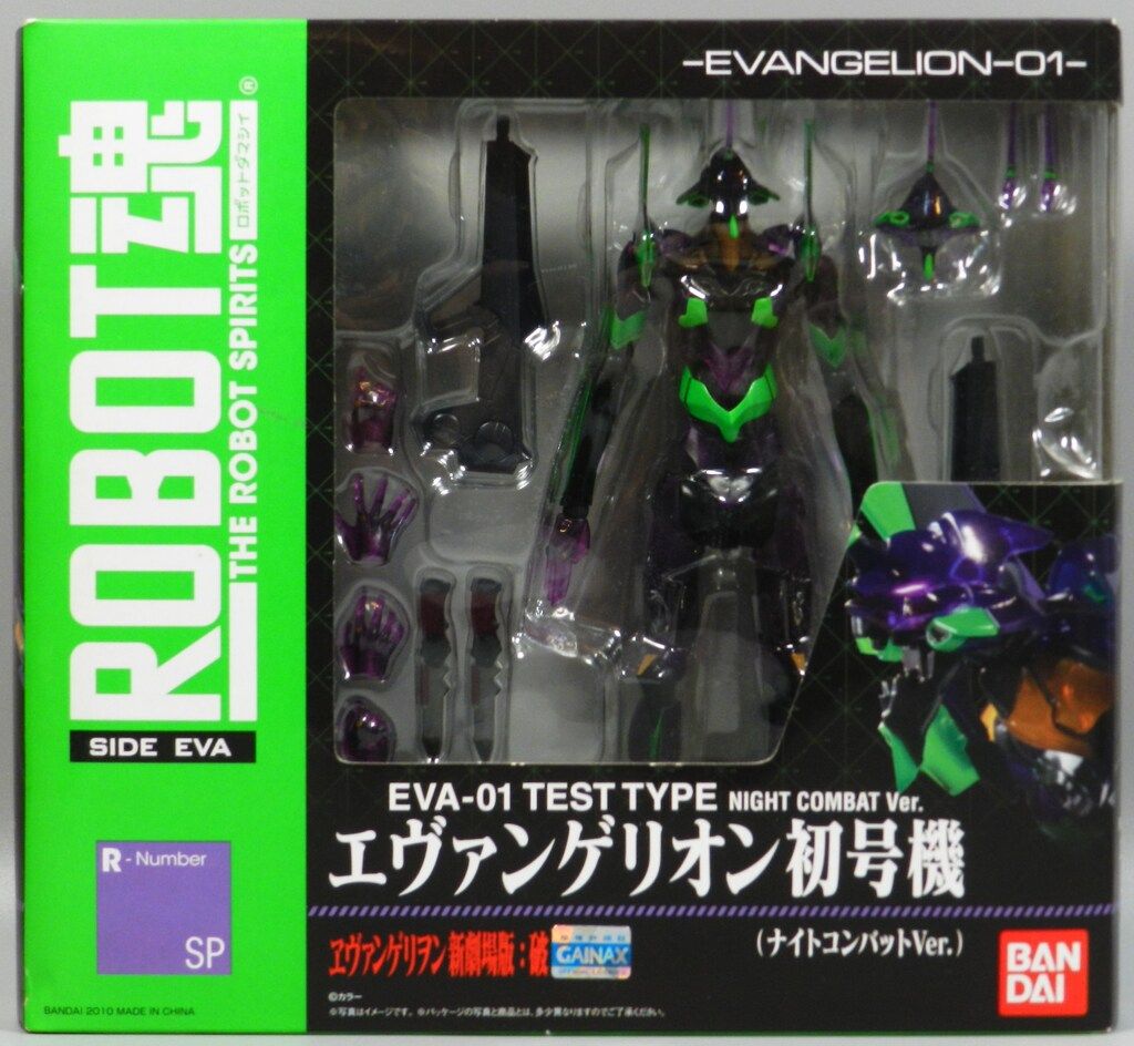 【メルカリ便 発送】バンダイROBOT魂 エヴァ初号機 ナイトコンバットver. バンダイ ROBOT魂 エヴァンゲリオン初号機 ナイトコンバットver SP