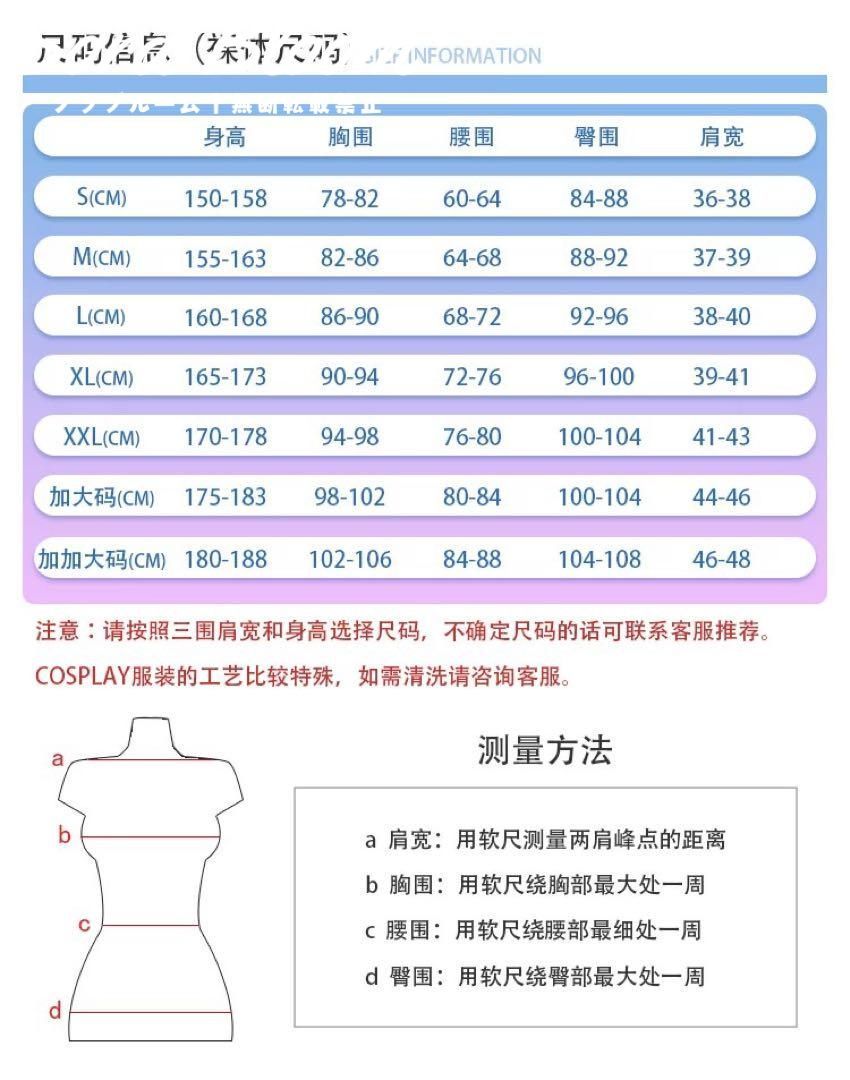 刀剣乱舞