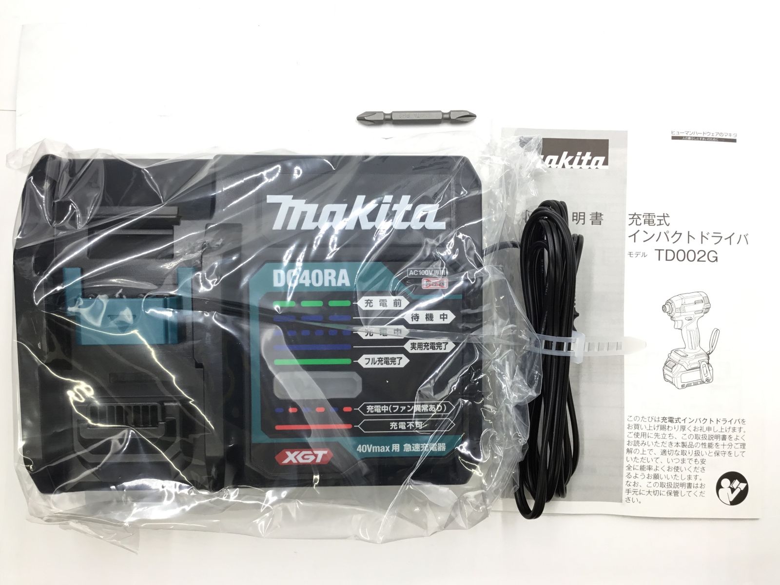 40Vmax充電式インパクトドライバ