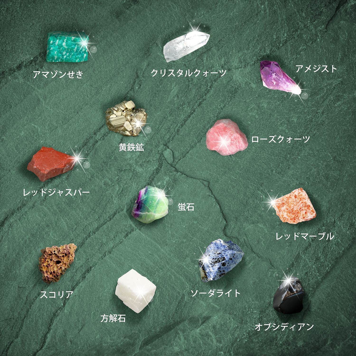 世界の鉱石コレクション30種類セット　レア品！アメジスト、ローズクオーツ等 世界の鉱石コレクション30種類セット レア品！アメジスト