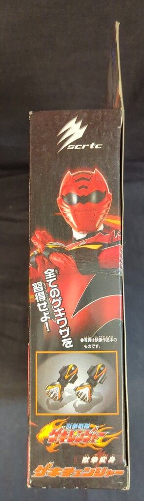 バンダイ/獣拳戦隊ゲキレンジャー【獣拳変身 ゲキチェンジャー