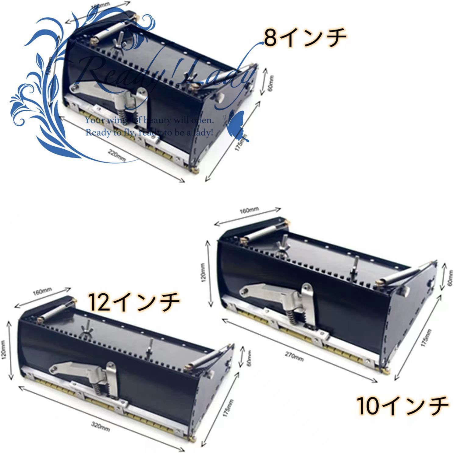 8インチ