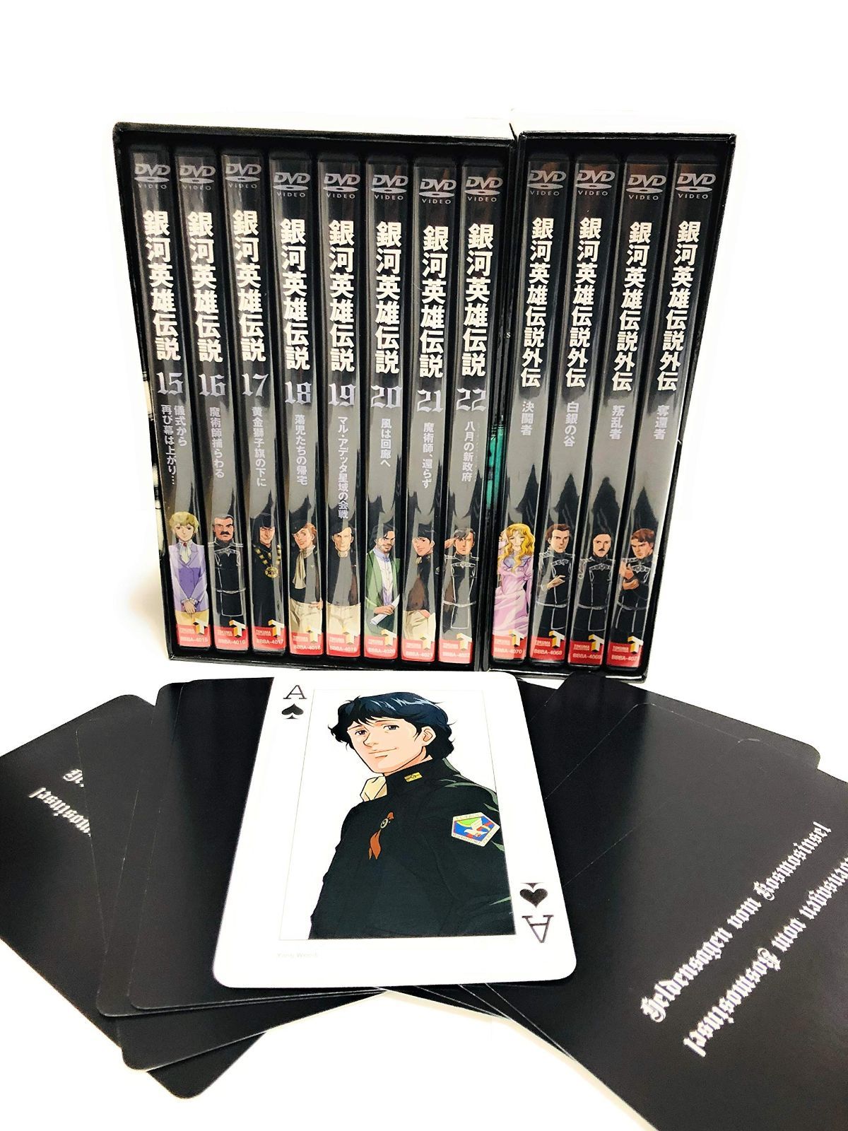 銀河英雄伝説 DVD-BOX SET1から4 トランプ付き 未開封 銀河英雄伝説 DVD-BOX 本編全28巻＋外伝全17巻 トランプ付 未