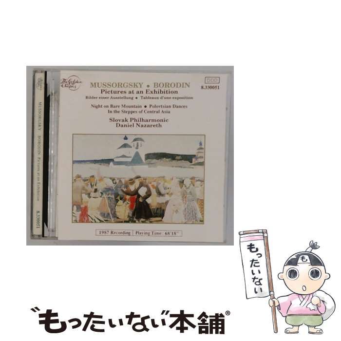 MUSSORGSKY BORODIN Pictures at an Exhibition | |