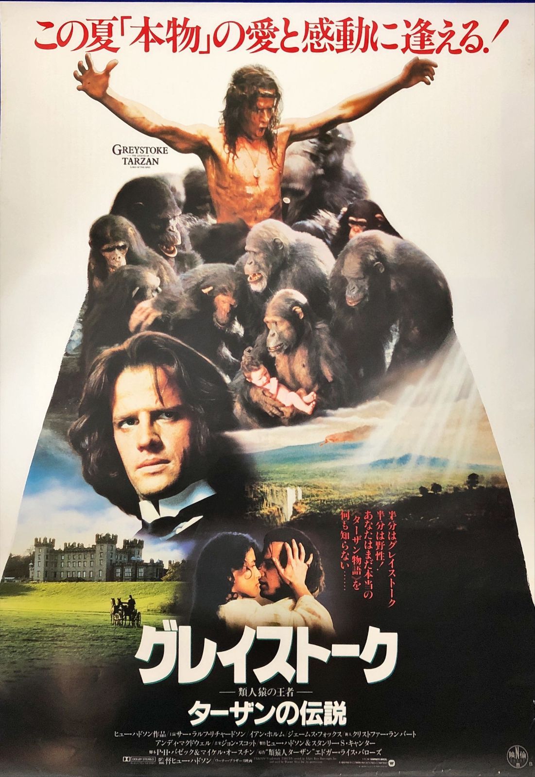 【Ｂ2ポスター】シェイン・マガウアン 映画　ポスターThe POGUES 激レア B2ポスター】シェイン・マガウアン 映画 ポスターThe POGUES 激