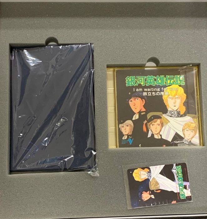 LD　銀河英雄伝説　4LD-BOX　Vol.1〜Vol.29 限定商品 LD 銀河英雄伝説 4LD-BOX Vol.1〜Vol.29 限定商品 - メルカリ