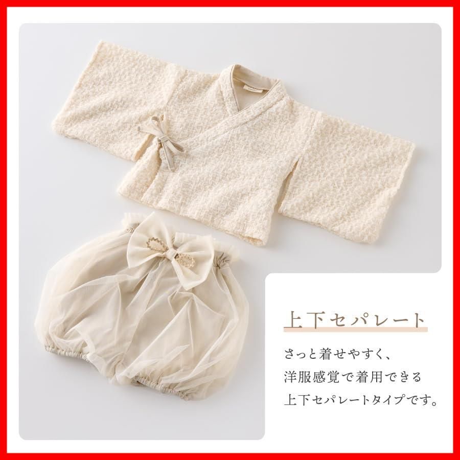 商品 エモカ ベビー セパレート袴 2ピース 女の子 男の子 和装 フォーマル 赤ちゃん SKLAD-KIRPICHA_RU