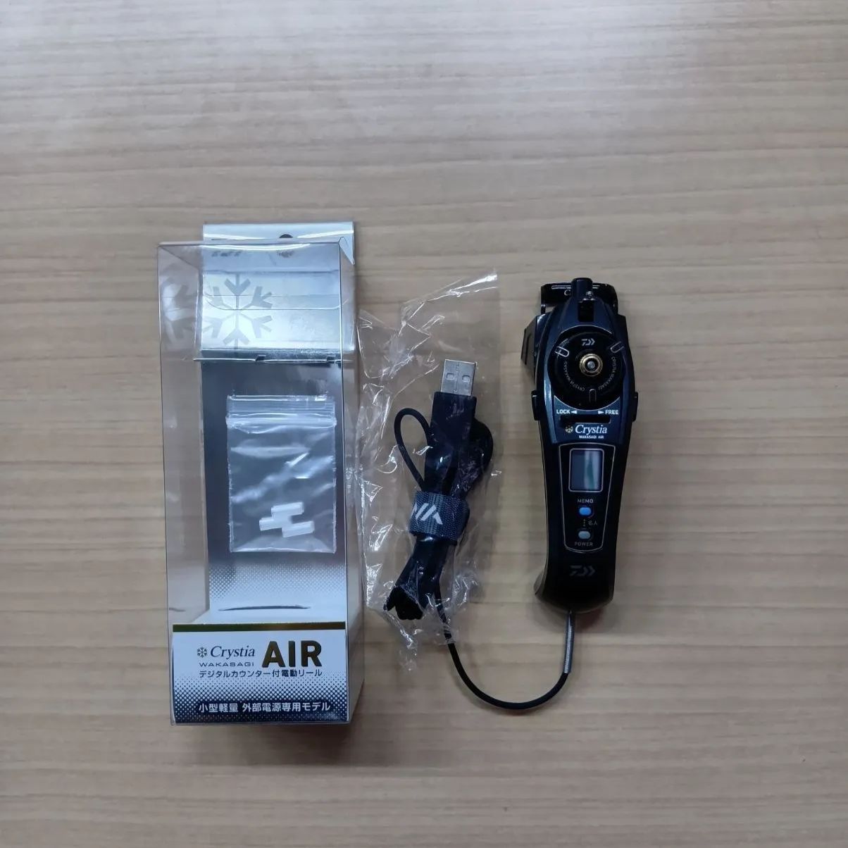 併売