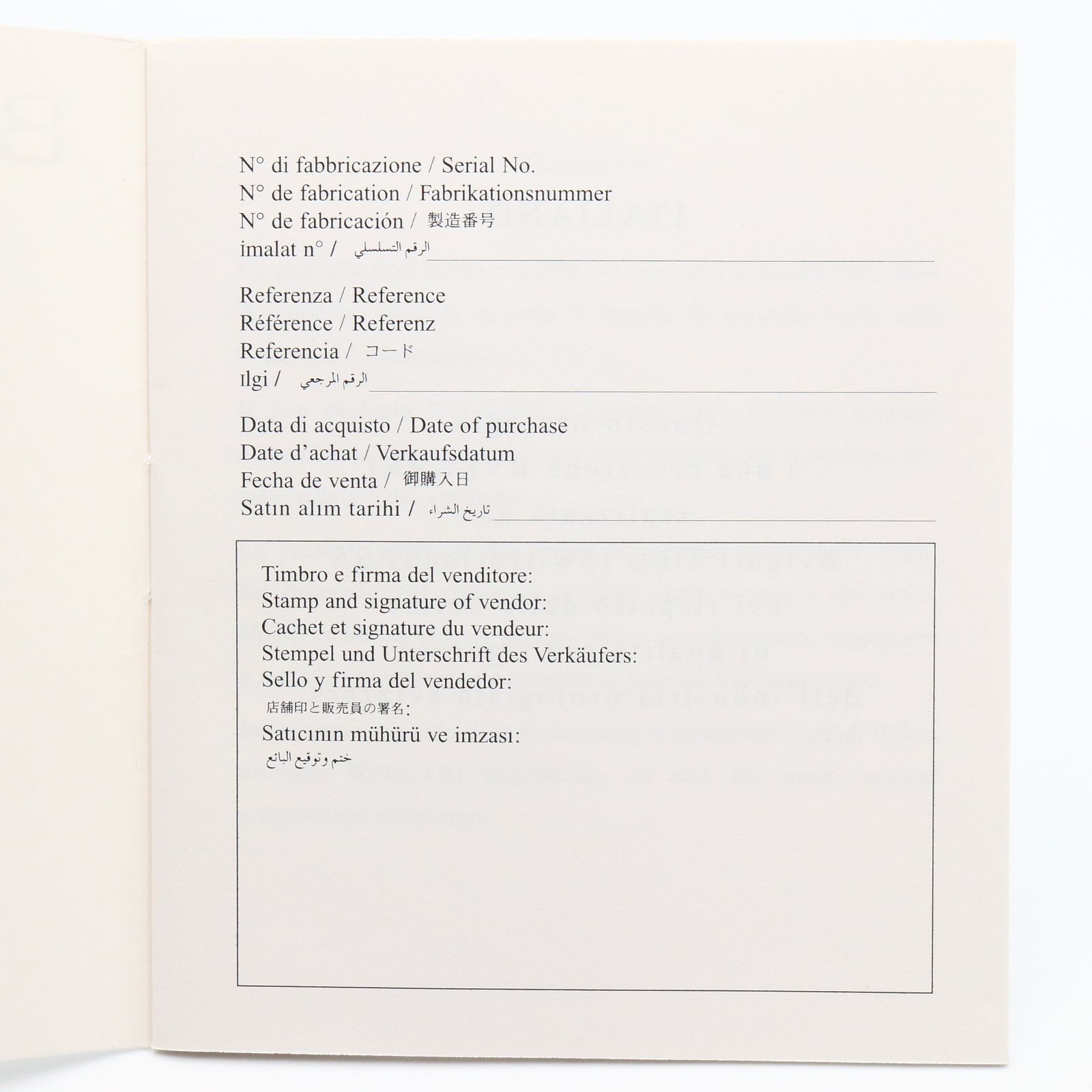 ブルガリ レディース