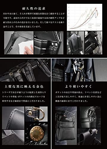 フジ矢 腰袋薄型2段 黒金 LIGHT PU LEATHER SERIES AB-32BG - 安心安全