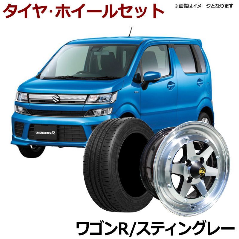 ワゴンRアルミホイール【4本セット】大阪市引取限定 アルミホイール ロンシャン XR4 4本セット タイヤ付き ワゴンR