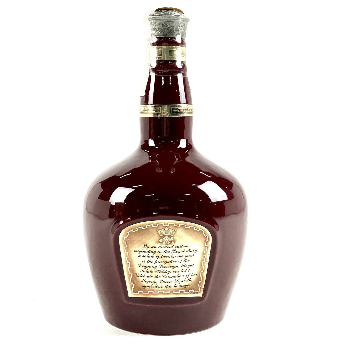 シーバスリーガル CHIVAS REGAL ロイヤルサルート 21年 赤 700ml 