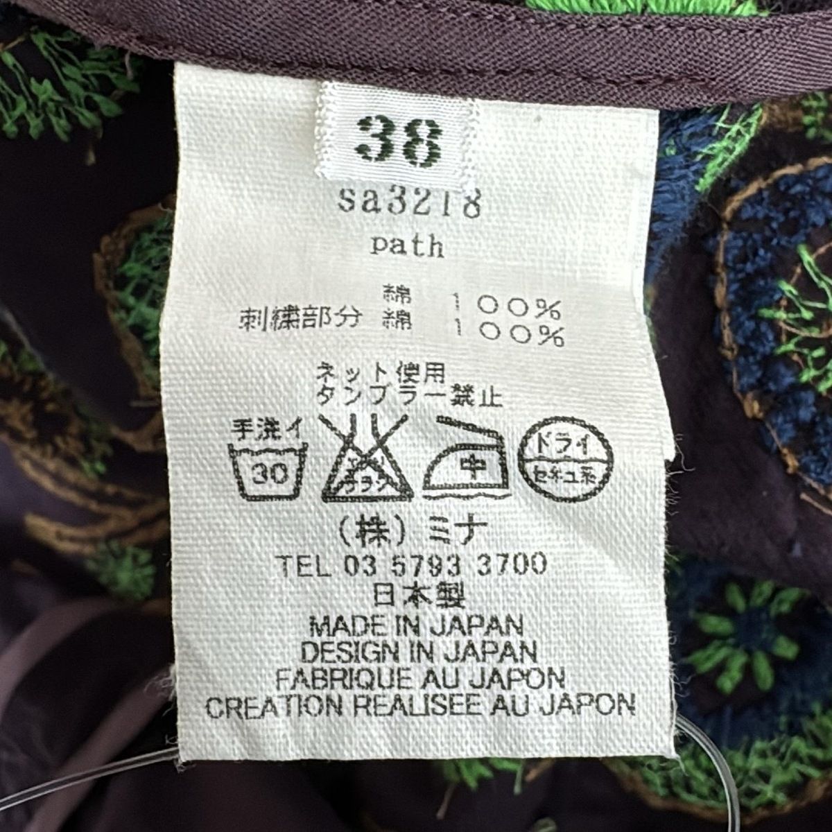 mina perhonen (mina)(ミナペルホネン) ワンピース サイズ38 M mina perhonen (mina)(ミナペルホネン) ワンピース サイズ38 M
