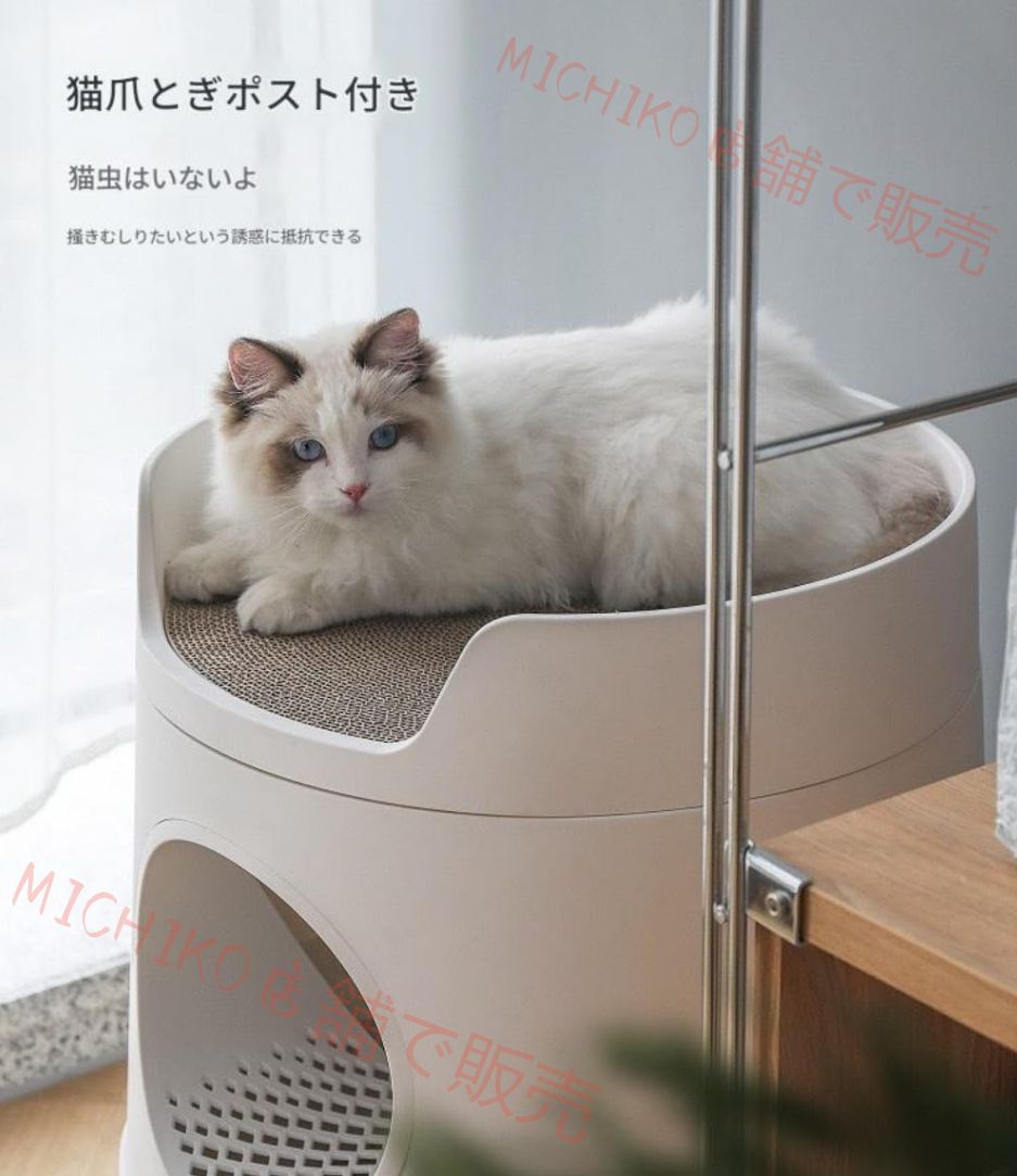 猫 トイレ 猫スクラッチャー付 城風 上下2層 猫の巣 クッション付き 猫トイレ本体 引き出し式の猫トイレ本体 大型猫 ニオイの広がり防止 砂の飛び散り防止 猫用品 消臭ネコのトイレ スコップ付 清潔