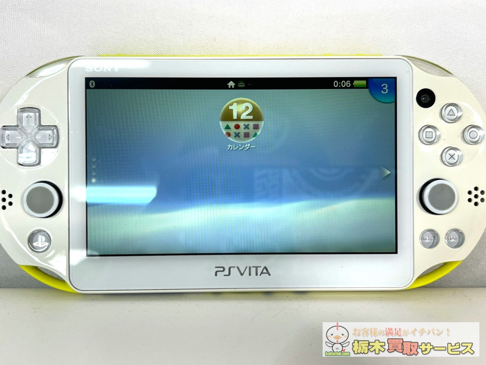 SONY PSVITA PCH-2000 本体のみ ホワイト 動作OK 動作良好 PlayStation Vita PS Vita Wi-Fiモデル 動作確認済み psvita グレイシャーホワイト 本体 美品PSVITA PCH-2000 グレイ