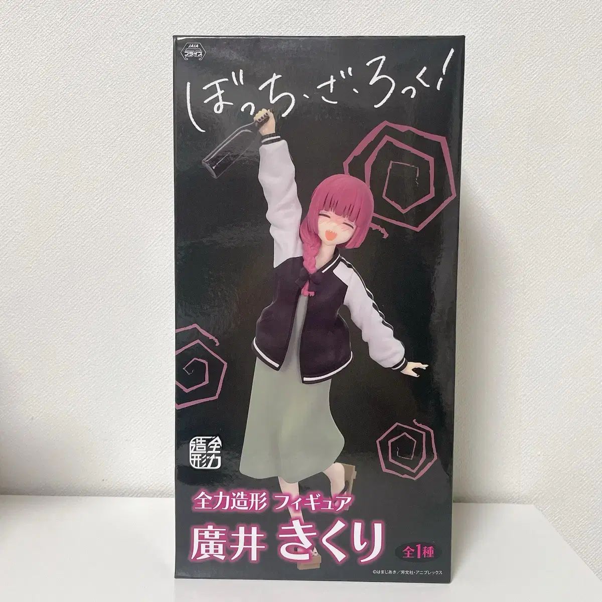 ぼっち・ざ・ろっく！ きくり パワーモールディング フィギュア