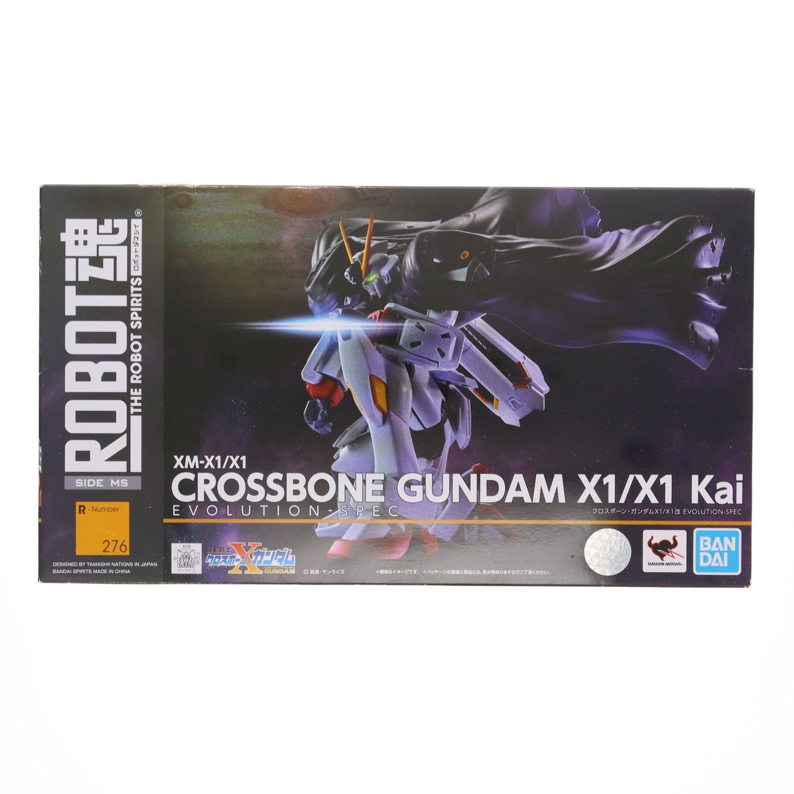 ROBOT魂(SIDE MS) クロスボーン・ガンダムX1/X1改 EVOLUTION-SPEC 機動戦士クロスボーン・ガンダム 完成品 可動フィギュア バンダイスピリッツ