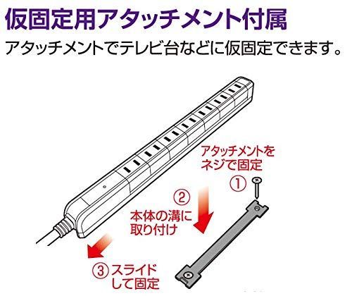 在庫処分】ELPA 耐雷7個口2ｍスリム回転タップ 差込口が180℃回転 無駄