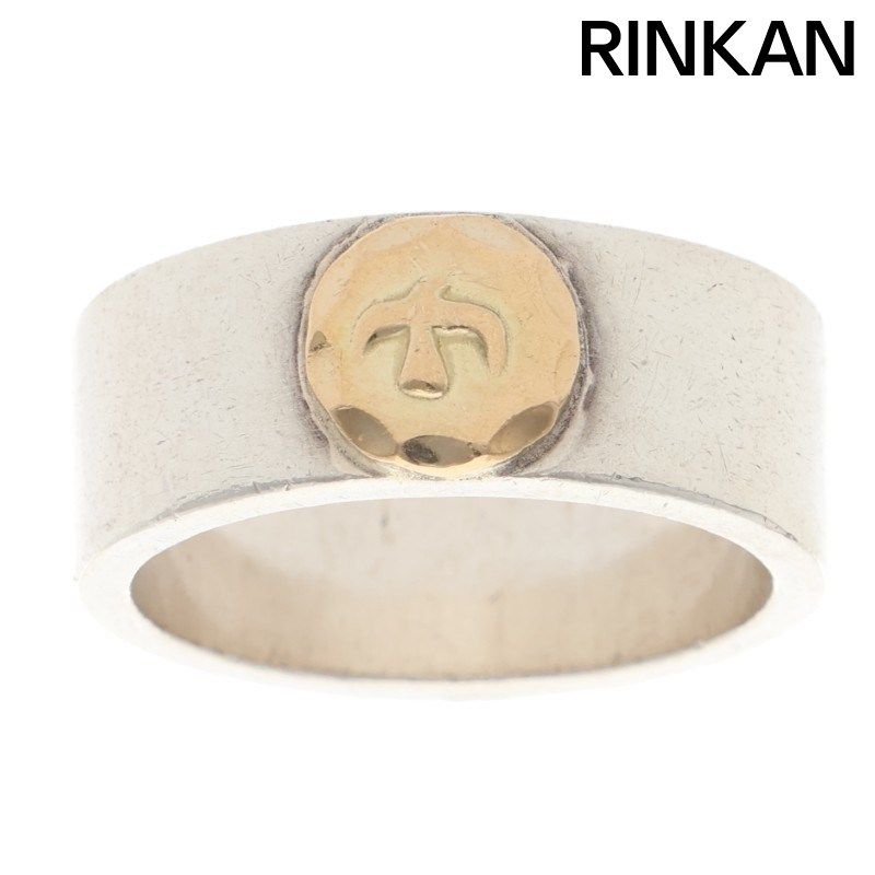 ゴローズ 平打ち リング メンズ 15号