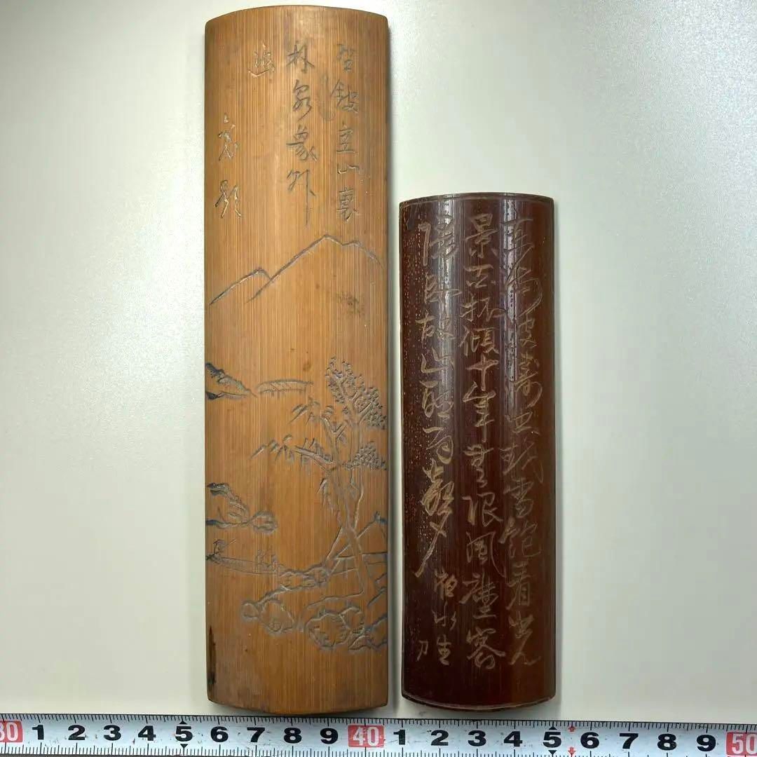 時代 竹製細字彫茶合2点 43g 東Y5-1011