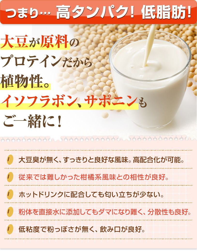 IP管理大豆使用 分別生産流通管理