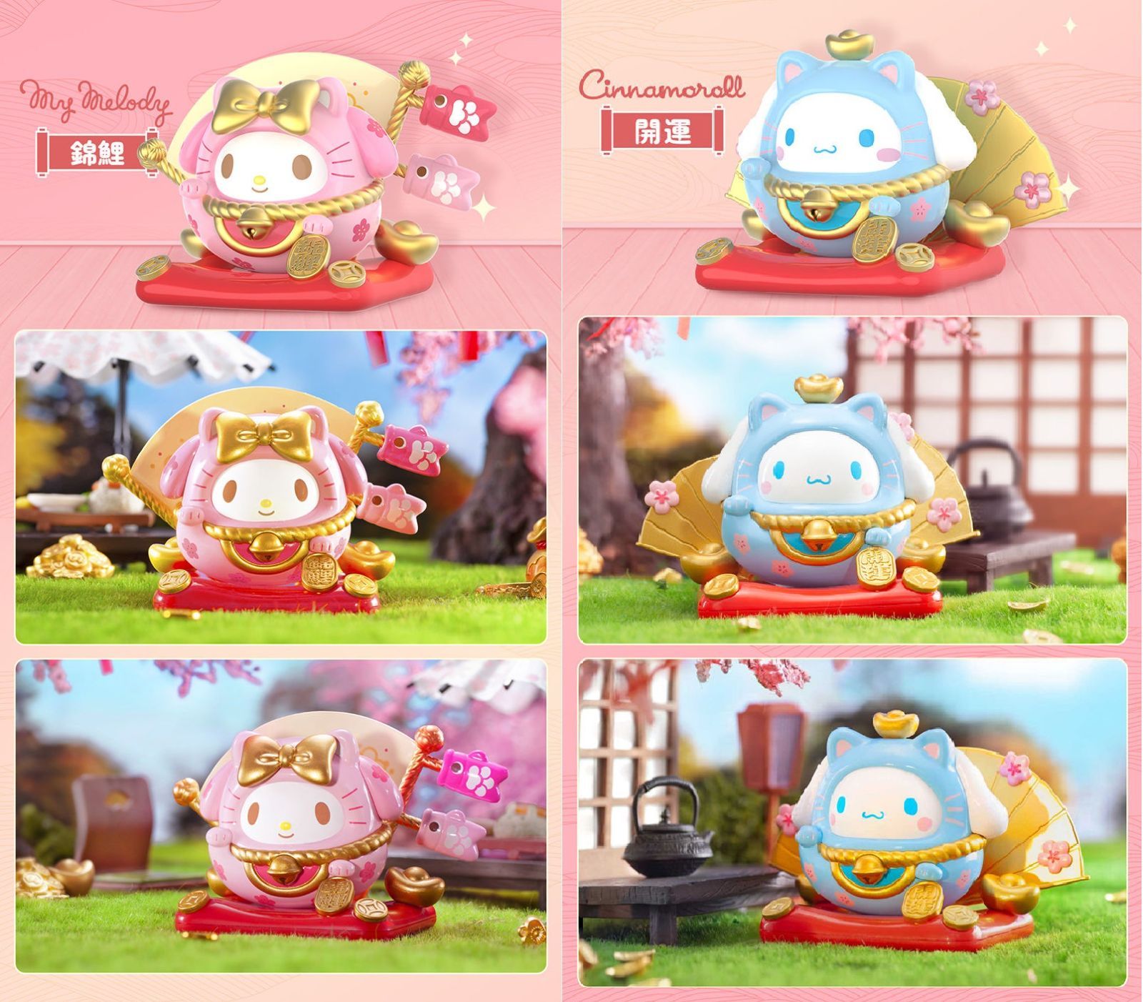 TOPTOY × サンリオ　キャラクター コラボフィギュア　 コンプリート TOPTOY × サンリオ キャラクター コラボフィギュア コンプリート