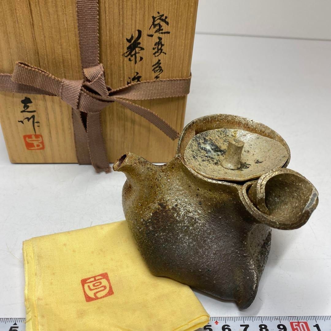 林克次作　窯変　茶注　共箱　東さ5-0704⑧ 林克次作 窯変 茶注 共箱 東さ5-0704⑧