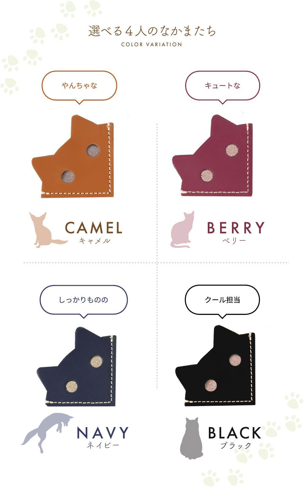 磁気ブックマークオーダー「名入れ」「マグネット」「ブックマーク