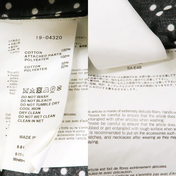 sacai ポルカドット アシンメトリー ブラウス 19-04320 POLKA sacai ポルカドット アシンメトリー ブラウス 19-04320 POLKA