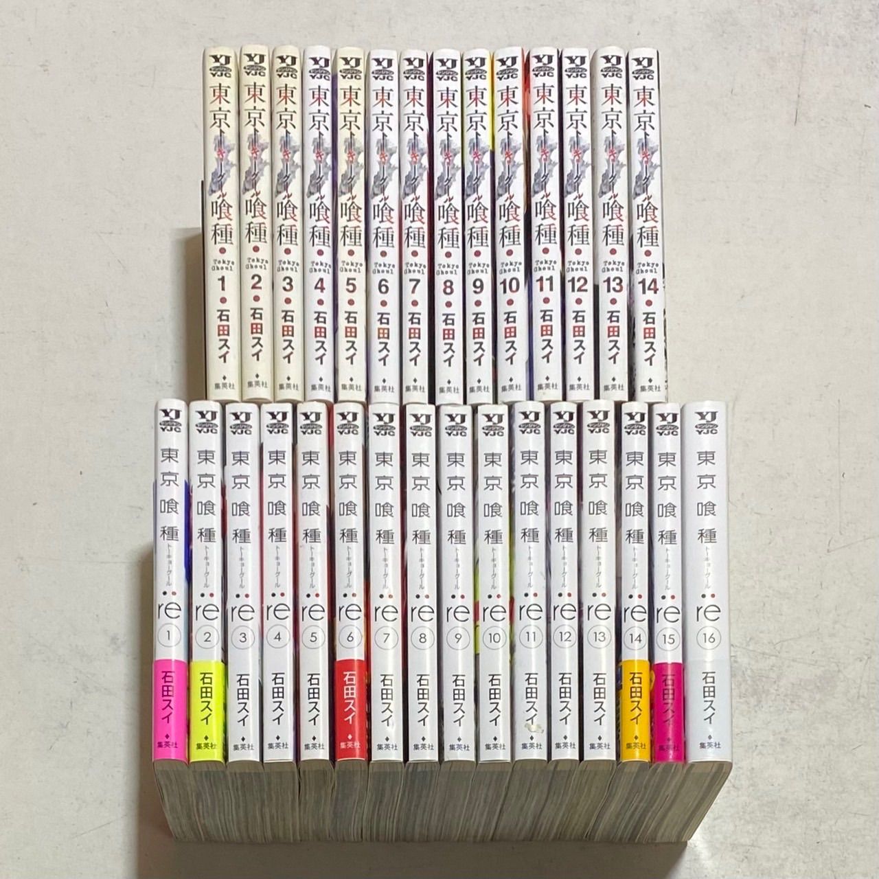 東京喰種＋東京喰種:re コミック 30巻セット+おまけ付き！ 石田スイ 集英社 東京喰種＋東京喰種:re コミック 合計30巻セット+おまけ付き