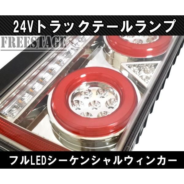 ダンプ 左右セット