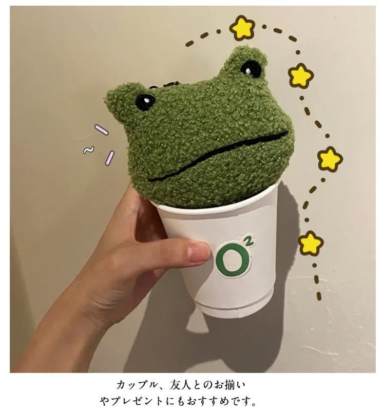 カエルの小銭入れ バッグチャーム キーホルダー ポーチ かわいい