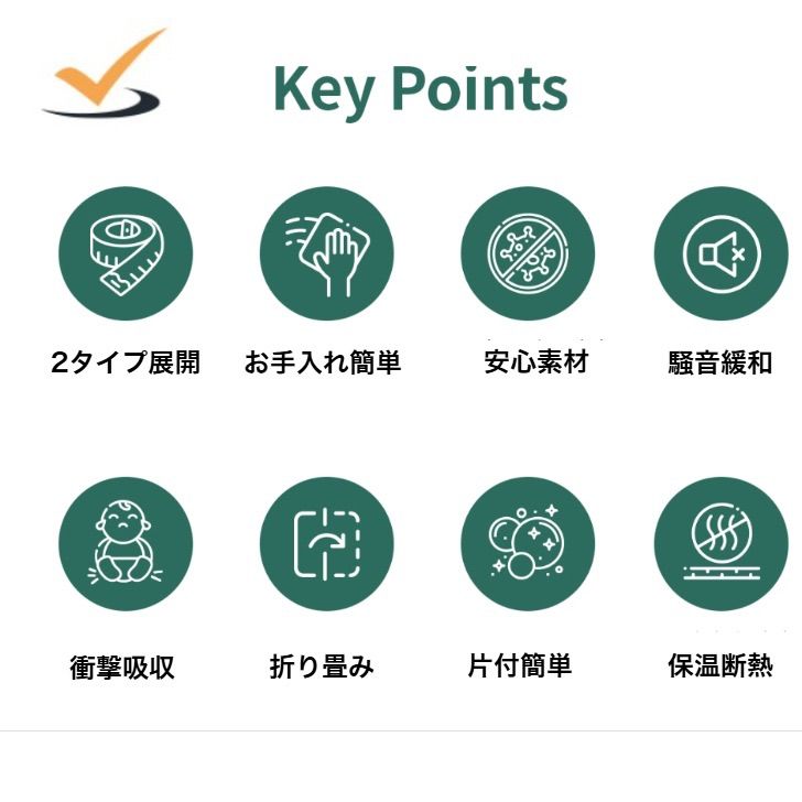 防音