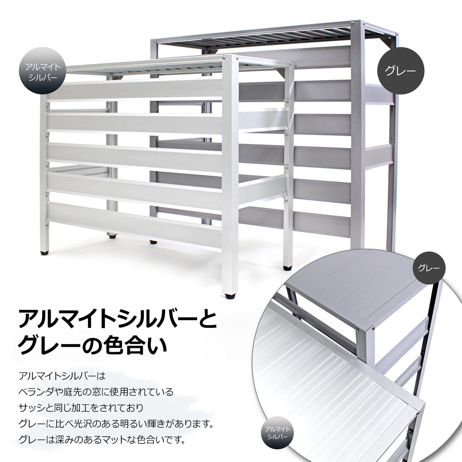 室外機カバー