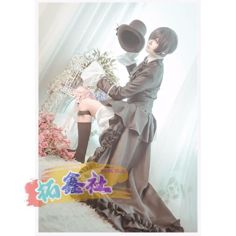 ファントムハイヴ cosplay