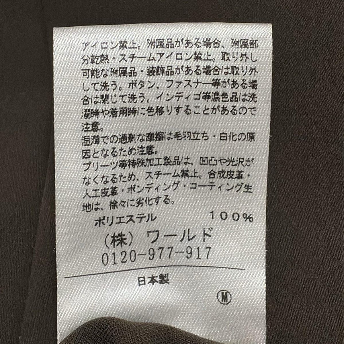 レディース -