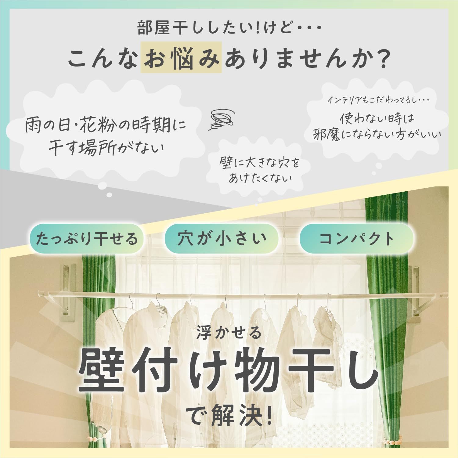 賃貸