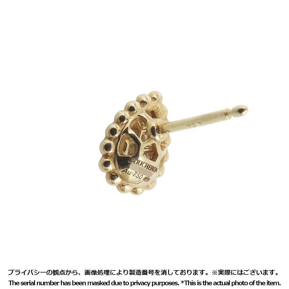 美品　ブシュロン セルパンボエム エクストラスモール ダイヤ ピアス　YG 美品 ブシュロン セルパンボエム エクストラスモール ダイヤ