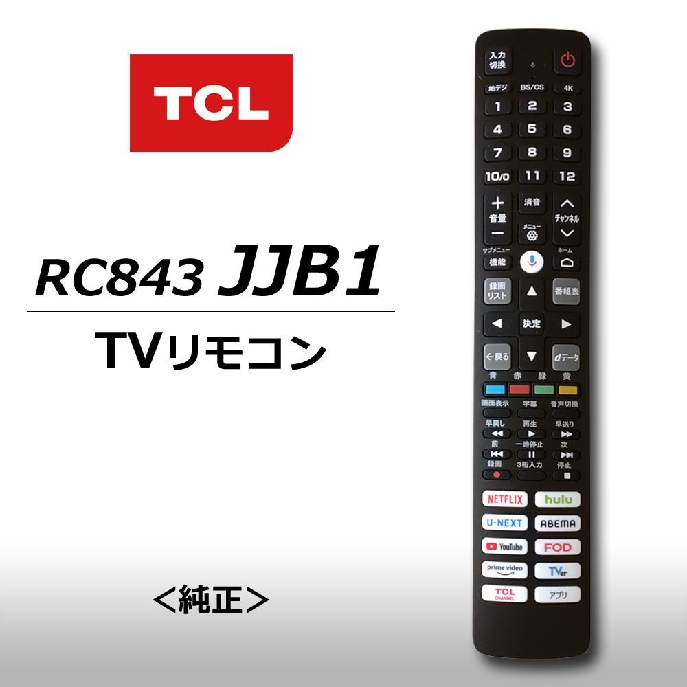 43C649 安心のメーカー再生品