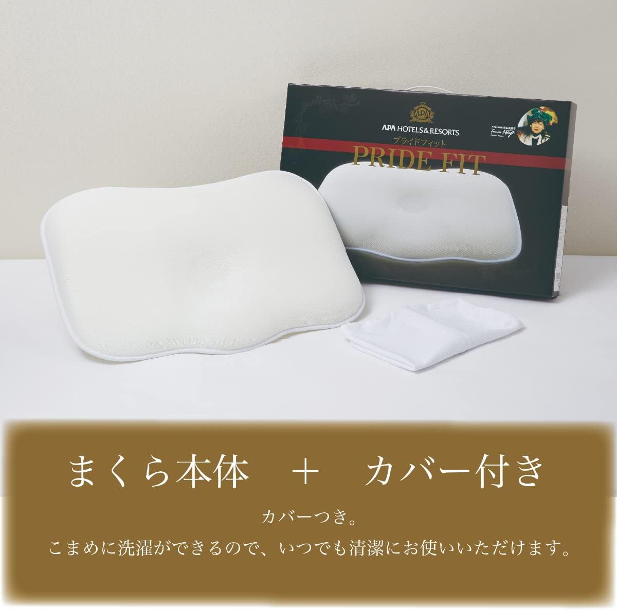 ホテル仕様