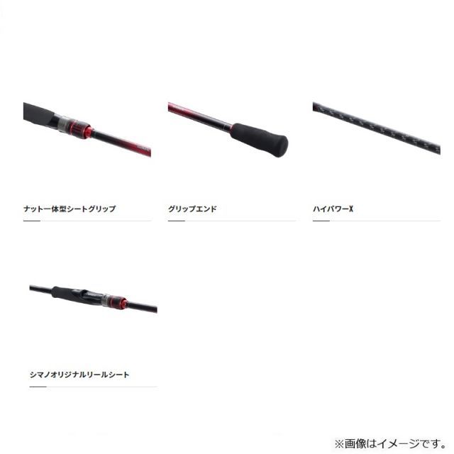 シマノ 22セフィアBB S80M | 釣具 釣り フィッシング - メルカリ