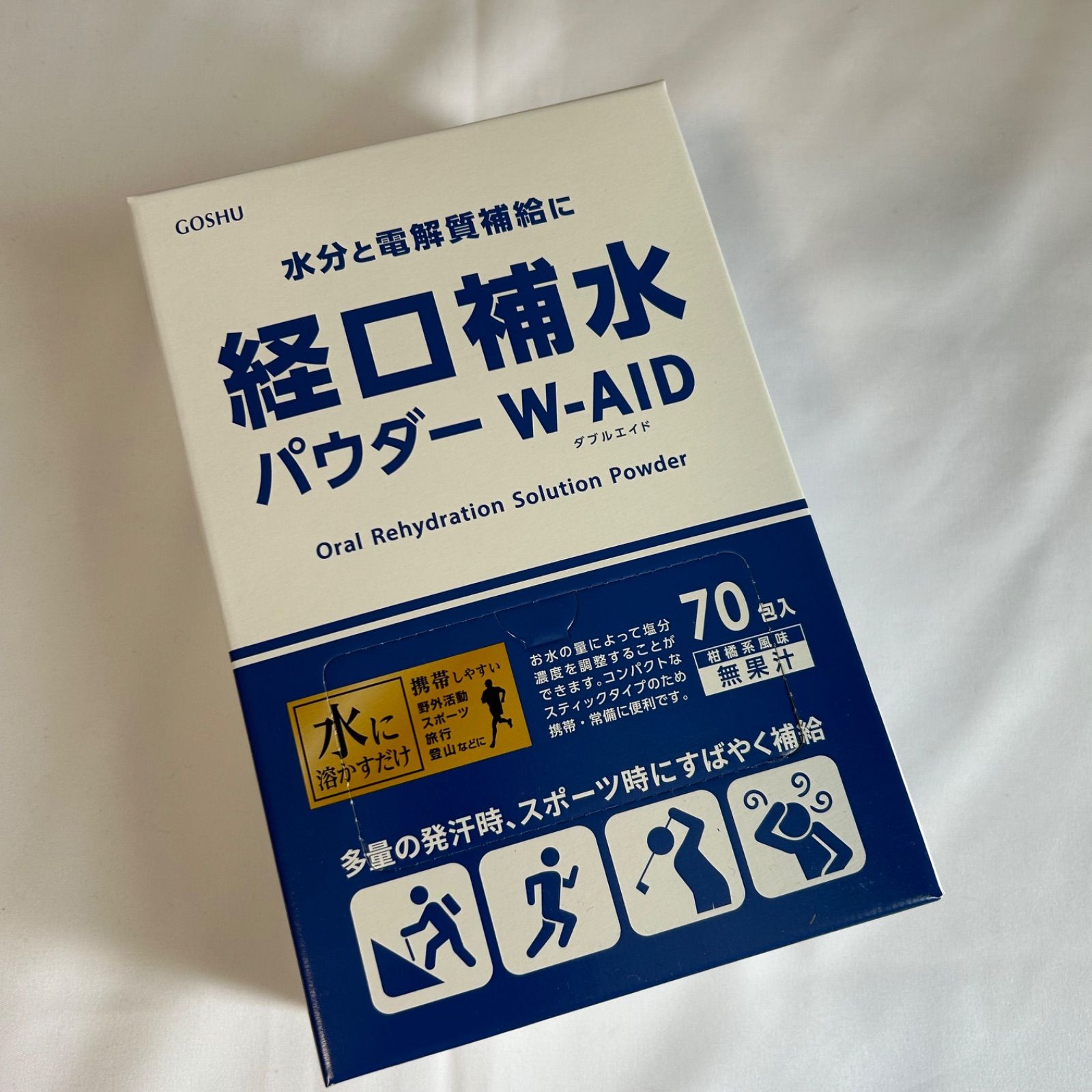 経口補水液パウダー 70包 - その他